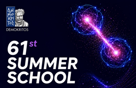 NCSR Demokritos Summer School 2026: AI & Business Innovation and Explainable AI